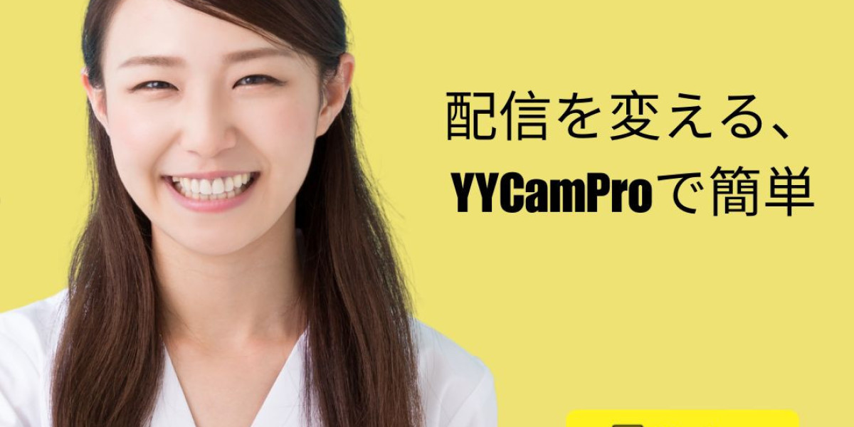 スマホでライブ配信をもっと手軽に！yycamproが叶える新しい発信スタイル