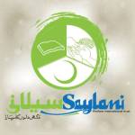 Saylani Welfare Trust Saylani Profile Picture