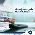 salma ateef Profile Picture