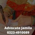 Nikahnama Attestation Profile Picture