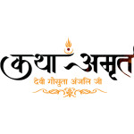 Devi Anjali Profile Picture