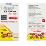 Mr Kamagra Profile Picture