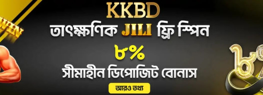 KKBD Cover Image