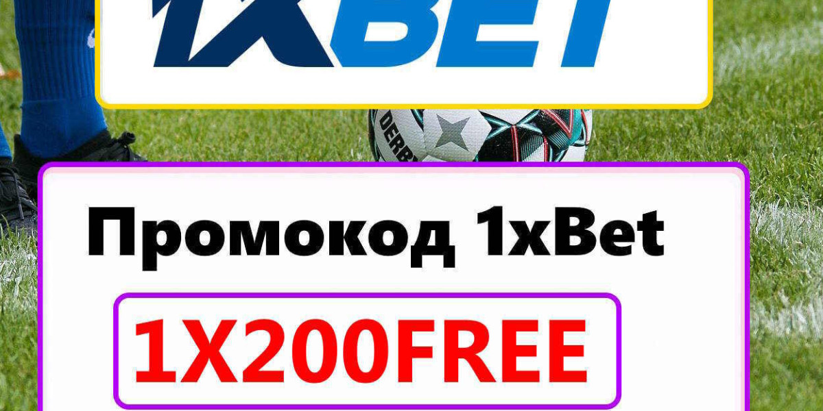 Промокод для 1хБет 2026: 1X200MAX - Бонус 32,500 рублей