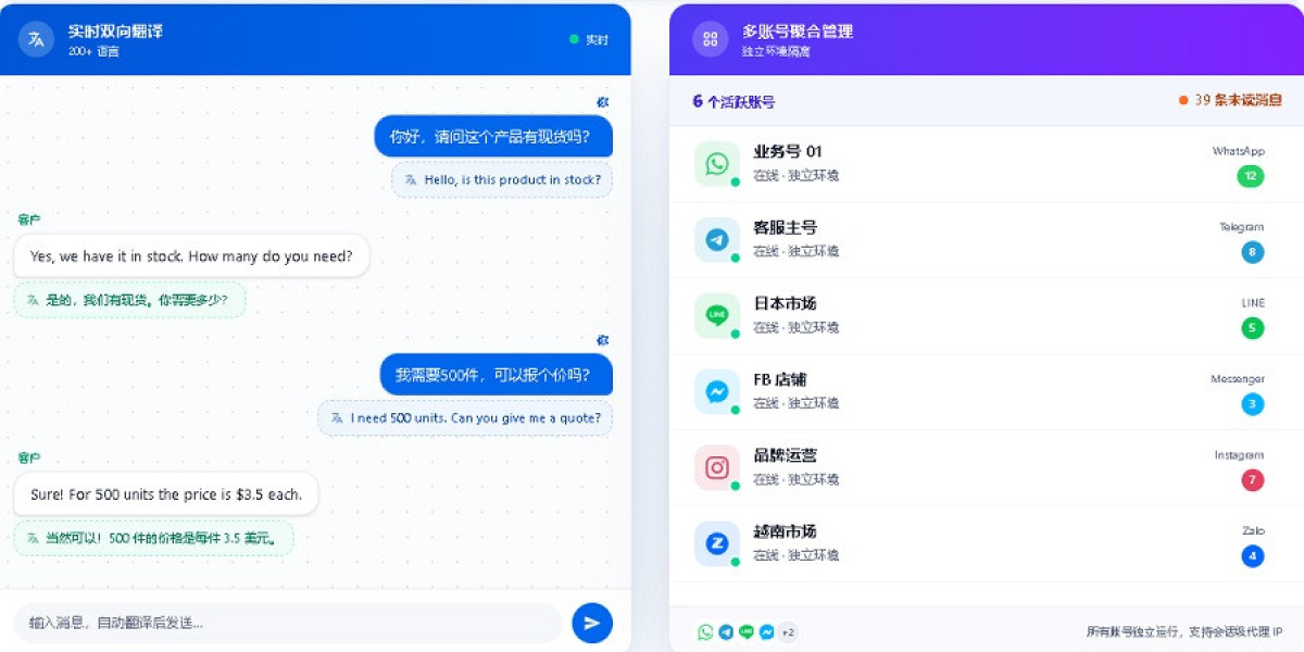 出海翻译软件有哪些优势？提升海外沟通效率的方法