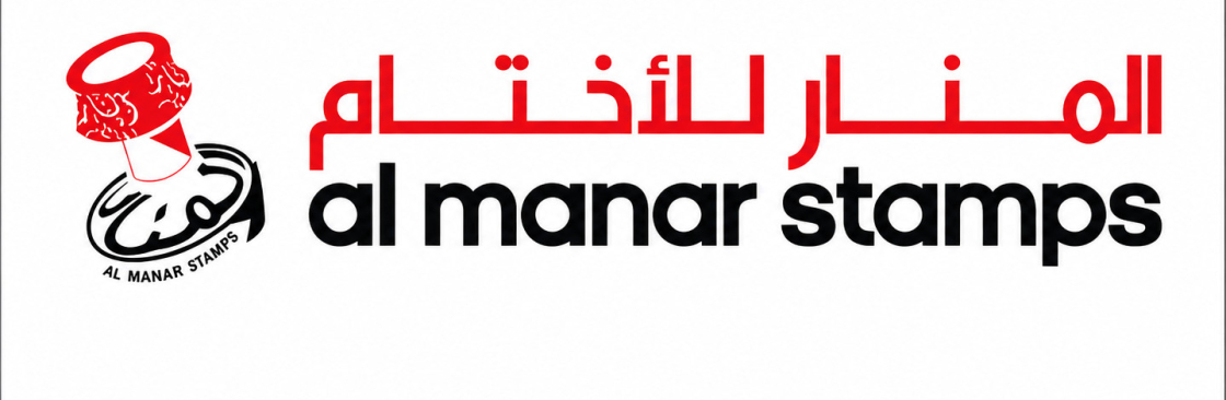 Al Manar Stamps Cover Image